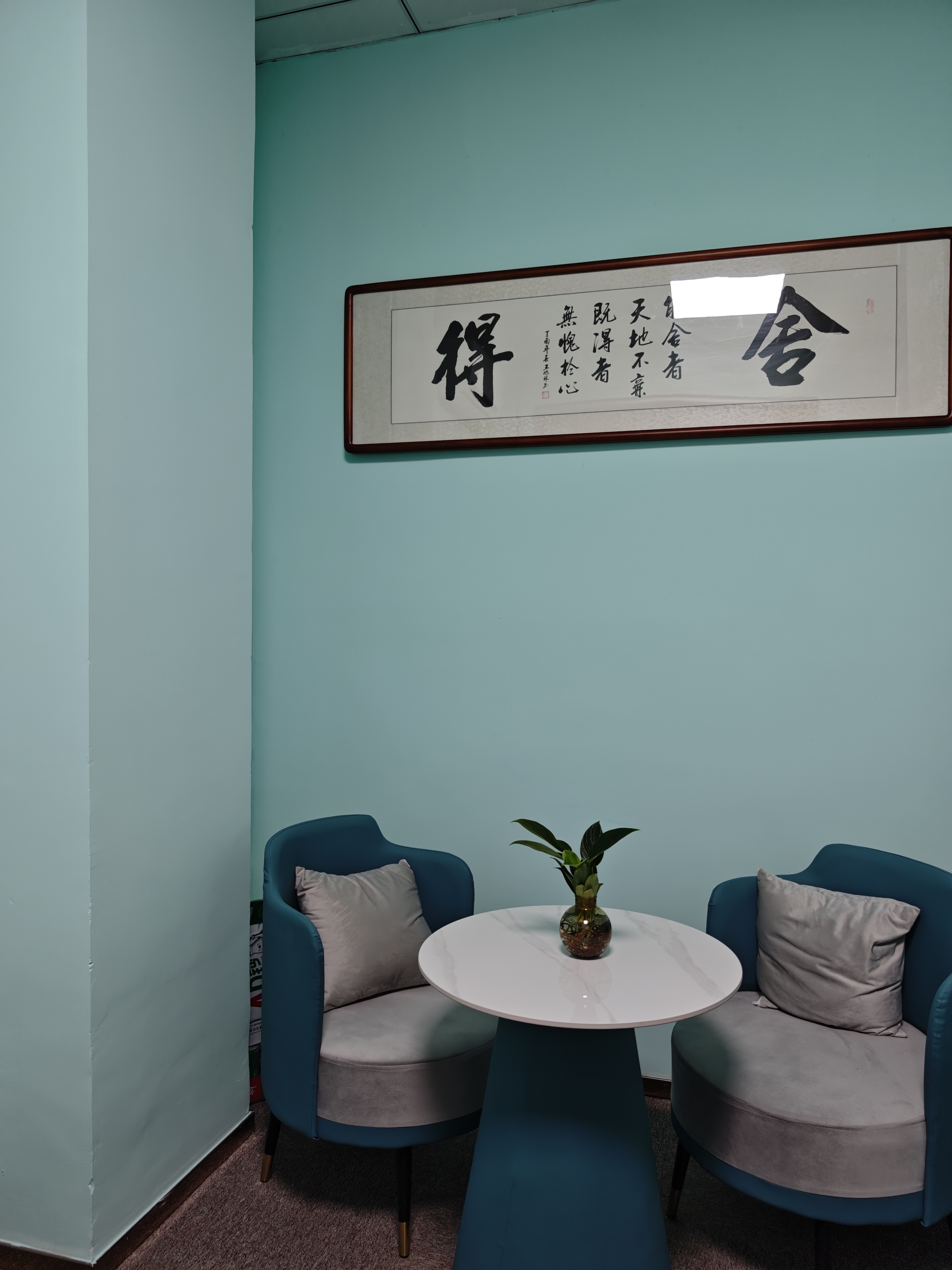 心理体验活动